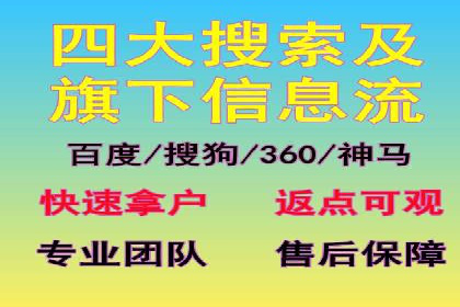 案例解读：信息流广告优化如何提高点击率