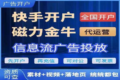 百度广告推广案例费用分享