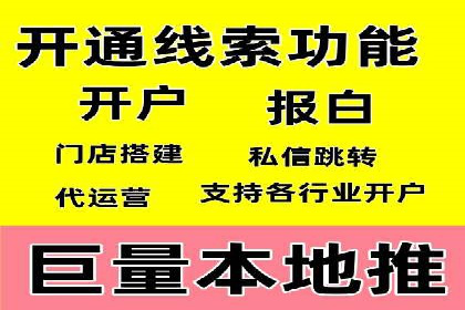 百度推广助力企业业绩增长案例